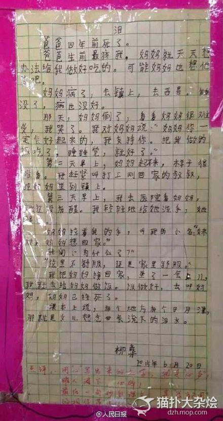[PK赛]自我介绍构成：自我介绍_200字