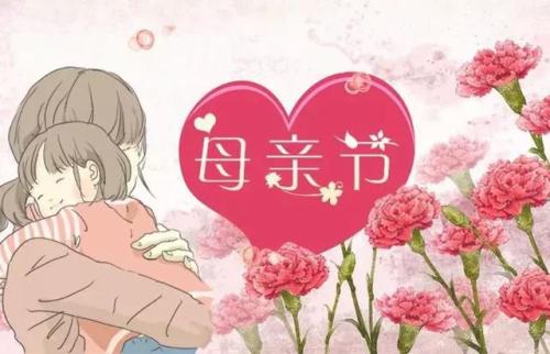 妈妈我不会再让你受苦了