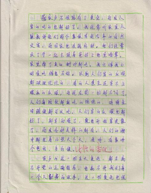[PK赛]自我介绍构成：自我介绍_150个单词