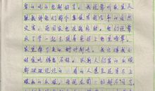 [PK赛]关于自我介绍的作文：自我介绍_150字