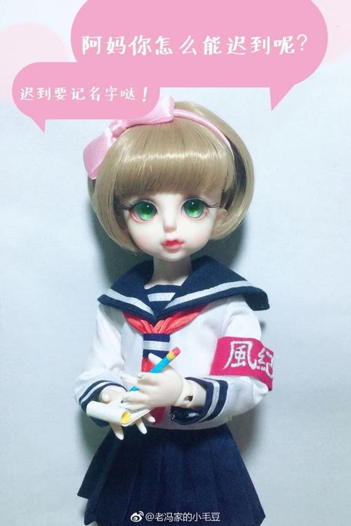 迟到