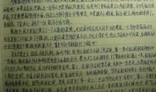 [PK赛]关于新学期的作文：我是初中生了_600字