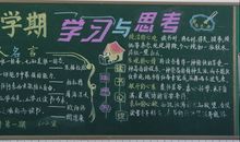 [PK赛]关于新学期的作文：新学期来了_400字