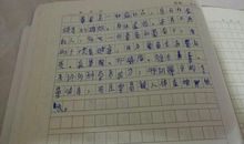 【微作文】感谢2012_100字