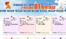 [PK赛]关于梦想的作文：放飞梦想_650字