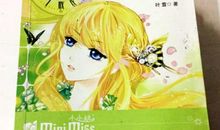 蝴蝶飞过旧时光