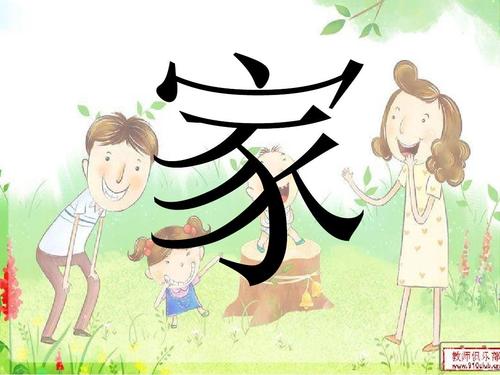 谈论我们的课