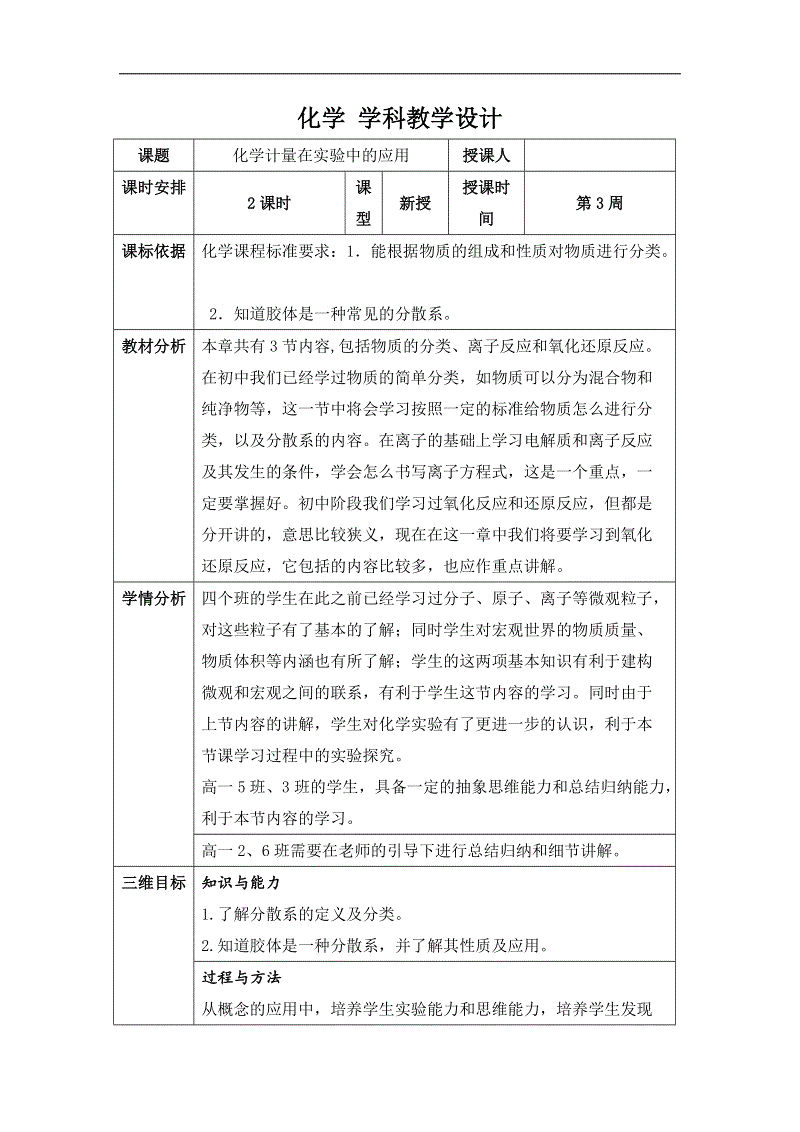 我也是一缕阳光