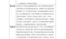 我也是一束阳光