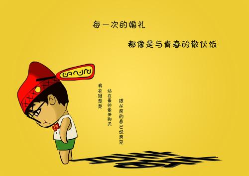心情