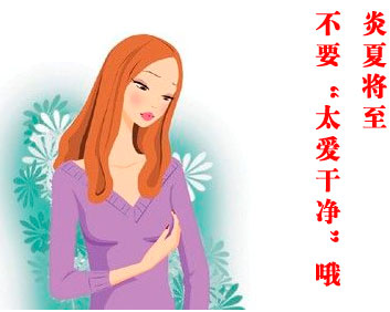 炎热的夏天纪事