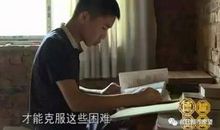 这件事令人感动