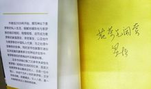 与书一起走过的日子