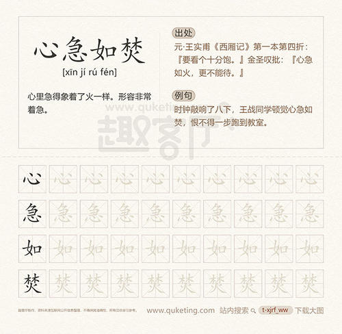 中文就像风景，中文像歌曲