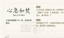 汉语如景，汉字如歌