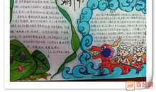 历史悠久的端午节