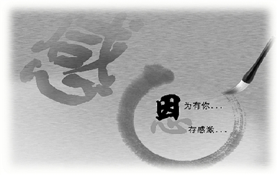 沉默的母爱