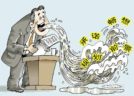 什么样的朋友不应该接近