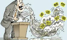 什么样的朋友不可深交