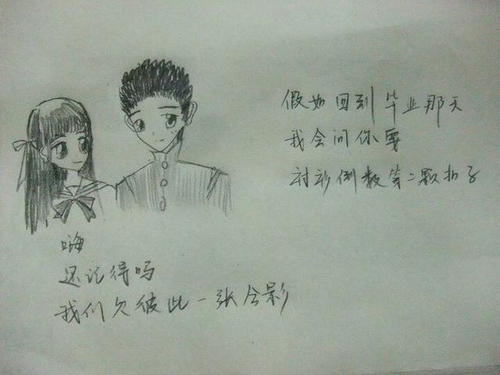 如果我能再次成为小学生