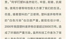 微作文“元旦”评分开始