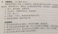 2011武汉中考作文题目：材料作文