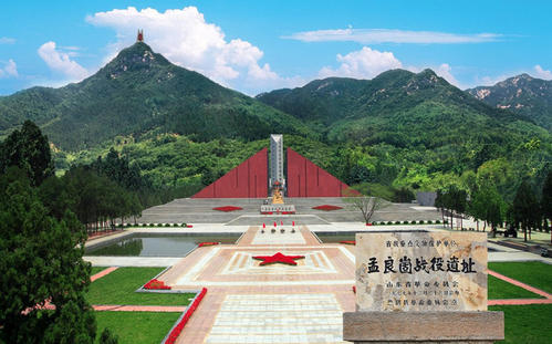 临沂旅游须知