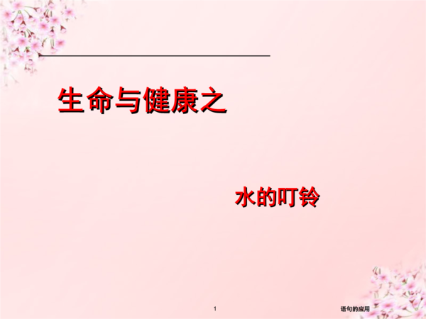 轻轻劝诫