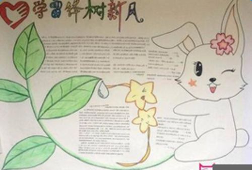 我学会珍惜在树荫下