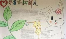 我在树荫下学到了珍惜