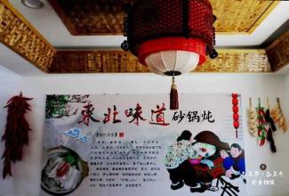 文化，在这里吗？