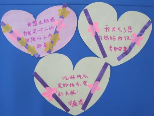 [2015新年愿望]我的愿望_1200字