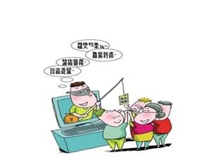 首次在线购物