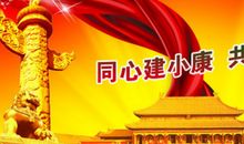 [PK赛]关于梦想的作文：追梦_550字