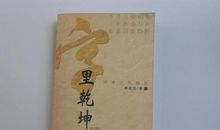 畅谈“汉字”之美