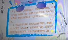 不要用爱惩罚我——续4_1500字