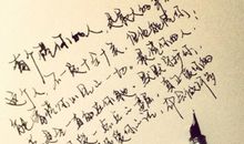 爱，让我们懂得感恩