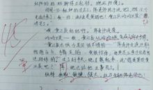 [PK赛]关于自我介绍的作文：我有个朋友名叫“自己”_1000字