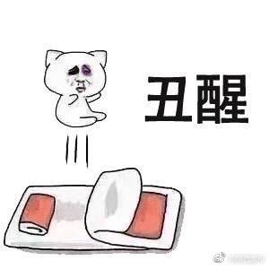 快乐的早晨
