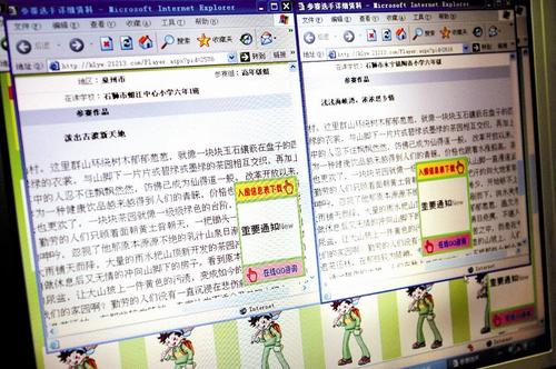 [PK赛]自我介绍组成：Little Me_700个单词
