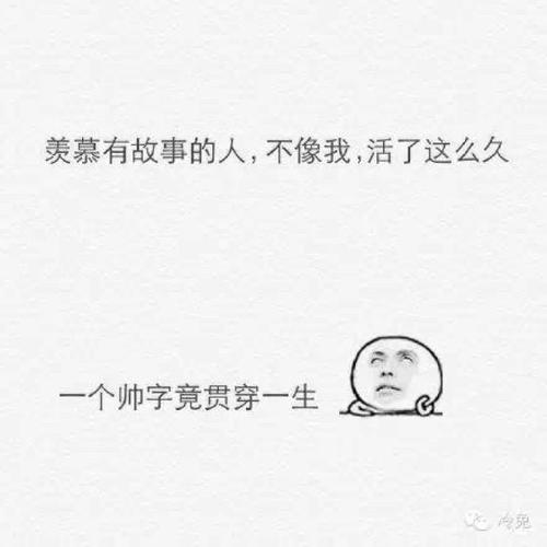 我为什么这么帅