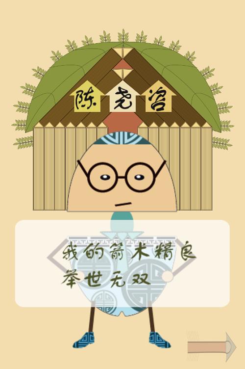 改写