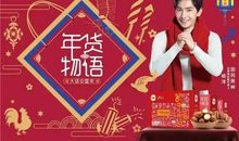 [2015新年愿望]不可能实现的愿望_1200字