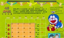 [PK赛]关于梦想的作文：童年的梦想_650字