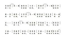 赞美你，我们的一中