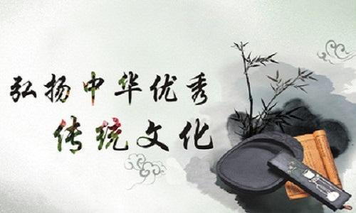 文化遗产