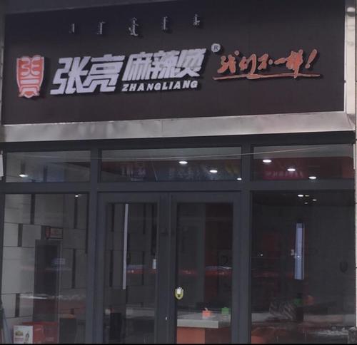 学会满足，只有身体不适的人才能生存