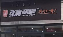 学会满足，不适者才能生存