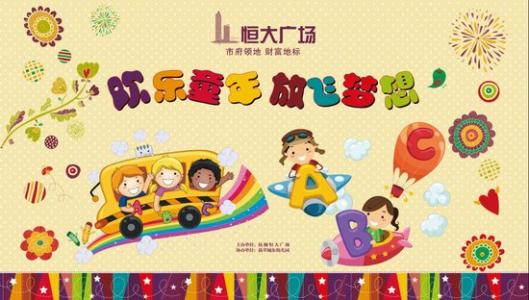 [PK赛]梦的构图：童年梦_750字