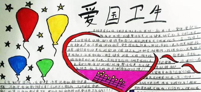 爱国主义必须从小事情开始